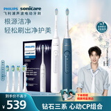飞利浦（PHILIPS）邱鼎杰推荐款 电动牙刷钻石3系 送长辈送父母 生日礼物 男生女友 微泡水流 5大模式 HX5181双支装