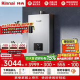 林内（Rinnai）【小蛮腰Pro plus】16升极光灰燃气热水器  超能恒温芯 恒温热水器上门安装 16GD33（JSQ31-GD33）