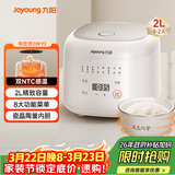 九阳（Joyoung）2升1-2人小巧容量微压电饭煲电饭锅瓷晶陶釜内胆不粘球胆双NTC感温3A级好米饭20FY2