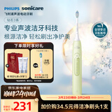 飞利浦（PHILIPS）声波电动牙刷钻石3系 生日礼物 情侣款送男生/女友礼物 微泡水流 绿色 HX5161/05