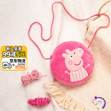 小猪佩奇包包毛绒玩具儿童小背包斜挎包女可爱迷你钱包生日礼物