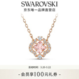 施华洛世奇（SWAROVSKI）【生日礼物】Una项链女吊坠轻奢小众送女友女女士 蜜桃粉 跳动的心-四叶草5514488