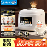 美的（Midea）电饭煲家用电饭锅3L白玉抗菌圆釜2-3人柴火饭智能预约多功能煮饭锅不沾锅小型微压RE3020品牌官方
