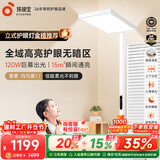 孩视宝立式护眼大路灯全光谱落地儿童学习阅读台灯E2C-120W