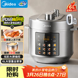 美的（Midea）电压力锅京东自营高压电饭锅0涂层家用6L大容量5-8人 高压锅全自动智能预约双胆电饭煲MY-E6010G