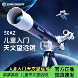宝视德（bresser）天文望远镜儿童入门级 50AZ望远镜高清成像节日科普生日礼物