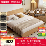 全友家居 原木风主卧室双人大床现代简约家用1.8米x2米板式床含床垫
