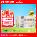 Bio Island佰澳朗德 成人孕妇中老年牛乳钙软胶囊 150粒*2瓶 澳洲进口