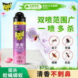 雷达（Raid）(Raid) 基孔肯雅热杀虫剂喷雾 600ml 清香型 杀蟑喷雾 杀虫气雾剂