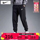 耐克（NIKE）裤子男士春季2026新款运动裤跑步健身长裤束脚卫裤透气针织休闲裤 全棉亲肤/柔软针织/热推/晒图退5 L 【175】体重130~150斤左右