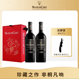 木桐嘉棣（MOUTON CADET）法国 精选波尔多丘红葡萄酒 750ml 双支礼盒
