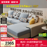 全友家居现代简约实木框架布艺沙发家用大户型客厅贵妃位转角沙发家具