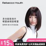 瑞贝卡（Rebecca）假发片全真人发一片式女垫发片两侧增厚垫发根头顶垫高蓬松补发片 咖啡色(宽发长15cm) 6.5cm