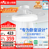 雷士（NVC）枕边风风扇灯吊扇北欧餐厅卧室全光谱1级能效IP65三防一体36瓦