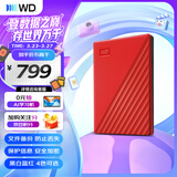 西部数据（WD）移动硬盘1TB USB3.0 My Passport随行版2.5英寸 红 机械硬盘 笔记本电脑外接 大容量加密 家庭存储