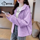 都市丽人户外冲锋衣外套女款2026年最新款秋冬宽松大码女装登山服夹克上衣