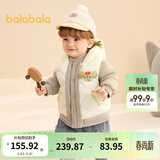 巴拉巴拉童装宝宝羽绒服保暖婴儿外套儿童冬季两件套萌趣男童女童 奶白10501 120 外套充绒量45g+马甲充绒量27g