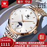 欧利时（OLEVS）瑞士认证手表男全自动机械表进口机芯夜光男士品牌手表礼物送男友 玫白钢带-进口机芯 终身质保