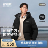 波司登25年羽绒服男女同款运动系列短款连帽百搭加厚年轻时尚外套