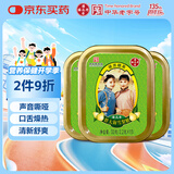 潘高寿胖大海雪梨润喉糖3盒咽喉含片教师节老师礼物护嗓子 硬糖果零食