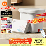 米家小米泡脚桶全自动恒温加热气囊按摩足浴盆 智能杀菌足浴桶过小腿泡脚盆 生日礼物 送妈妈送老人