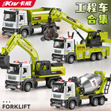 卡威（KIV）合金工程车玩具运输车吊车挖掘机卡车搅拌车玩具车男孩儿童节礼物 【搅拌车+运输车+吊车+挖机】4辆装