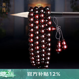 龍隐正宗小叶紫檀手串男女士款文玩手链檀香木佛珠子转运正品高端情侣 爆满星8mm*108颗（京仓速发）