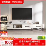 全友家居现代简约岩板茶几伸缩电视机柜子组合客厅抽屉式收纳储物家具 雅士白岩板|可伸缩电视柜
