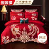 恒源祥家纺婚庆套件 刺绣大红色结婚四件套1.8/2.0米床被套220*240龙凤