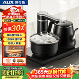 奥克斯（AUX）自动上水电热烧水壶 茶台一体电茶炉电水壶 嵌入式茶桌茶几电茶壶泡茶消毒茶具套装电茶盘HX-10B76
