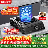 樱雪（INSE）燃气灶单眼灶具 5.0kW猛火台式煤气炉单灶灶台 大火力黑色喷涂耐脏易清洁面板JZY-T2451(G)W液化气