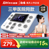 仙鹤中频脉冲电治疗仪医用同款激光理疗仪颈椎按摩腰椎多功能Y60送礼