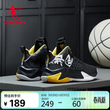 乔丹男鞋篮球鞋无双夏季网面透气减震耐磨实战国潮篮球运动鞋