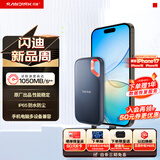 闪迪（SanDisk）2TB Type-c USB3.2 NVMe移动固态硬盘（PSSD）E61卓越版 1050MB/s三防保护 手机笔记本电脑外接SSD