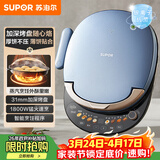 苏泊尔（SUPOR）电饼铛 上下盘可拆洗 家用双面加热 早餐机蒸汽煎烤机电饼档 31mm加深 触控智能 JD30RQ859-N