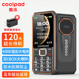 酷派（Coolpad）老年手机大字体大音量超长待机声音大老年人专用2026新款大电池防摔老人手机电信老人机全网通黑色