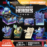 卡游奥特曼立体卡牌手办1整盒GMR卡片官方正版周边玩具