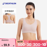 迪卡侬运动内衣女中强度瑜伽外穿透气Y字背文胸-5513009