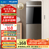 美菱（MeiLing）饮水机 家用立式办公双开门柜式温热型饮水器MY-L109