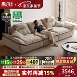 惠舟帆船沙发猫抓布客厅2025新款中古风可拆洗移动靠背棉麻雪尼尔沙发 4.0米直排【坐垫靠包可拆洗】 抗菌雪尼尔-可调节坐深+乳胶坐垫
