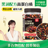 十月稻田 黑润粥料 1.5斤 五谷杂粮粥 黑豆黑米莲子红豆 八宝粥 早餐养胃 