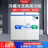 东之开立大容量双开门双温冰柜家用商用冰箱冷藏冷冻柜节能电脑控温 双开门智能款135升