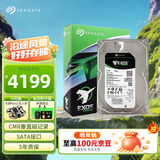 希捷（SEAGATE）企业级硬盘 10TB 256MB 7200RPM CMR垂直 SATA 希捷银河Exos 7E10系列 服务器硬盘ST10000NM017B