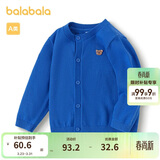 巴拉巴拉童装宝宝毛衣外套婴儿针织衫秋装儿童薄开衫毛衫男童女童开衫