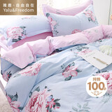 雅鹿·自由自在全棉四件套双人床上被套200x230cm床单枕套1.5/1.8米床 春暖花开