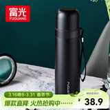 富光保温杯304不锈钢一杯双饮便携茶杯男女学生保冷杯水杯子500ml