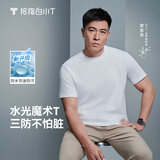 拇指白小T二代三防水光魔术男士短袖T恤夏季男士纯棉经典上衣 皓白男 L