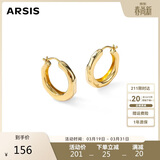 Arsis【许妍同款】自由搭配潺流耳圈耳钉耳环送女友生日礼物