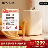 小吉（MINIJ）复古121L单门冰箱租房家用客厅宿舍办公室迷你小型冰箱冷藏冷冻一体奶油风电冰箱BC-121CM