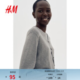 H&M【博主推荐】女装毛针织衫春新款高智感针织衫气质开衫0579541 混灰色 S 160/88